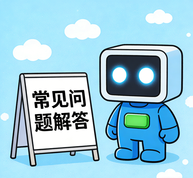 佛山杏鑫娱乐常见问题